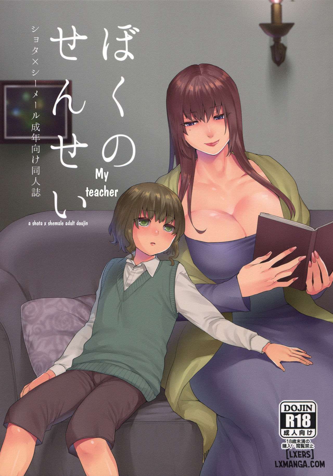Truyện Boku no Sensei Truyện Boku no Sensei
