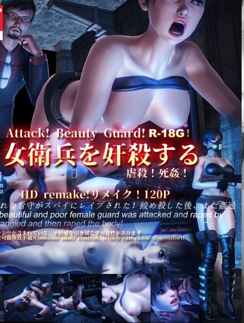 Truyện Attack! Beauty Guard