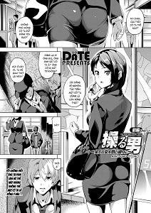 Truyện Ayatsuru Otoko ~Subete no Onna o Omoidoori ni Truyện Ayatsuru Otoko ~Subete no Onna o Omoidoori ni