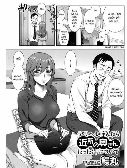 Truyện DeliHeal Yondara Kinjo no Oku-san datta Ken ni Tsuite