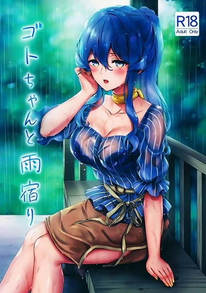 Truyện Got-chan to Amayadori Truyện Got-chan to Amayadori