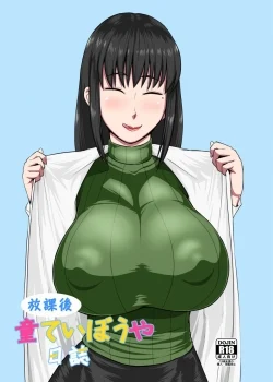 Truyện Houkago Doutei Bouya Nisshi Truyện Houkago Doutei Bouya Nisshi