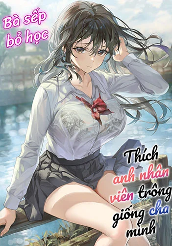 Truyện JK Chuutai Tsuyogari Shachou ga Buka no Fusei ni Make Midara ni Koshi o Furi Netoru made