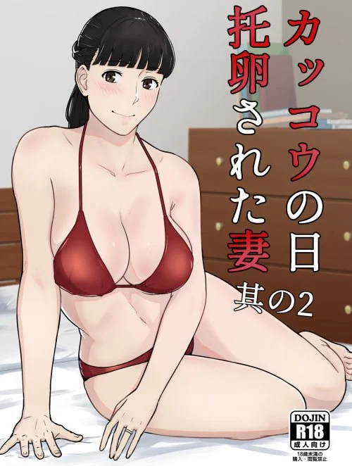 Truyện Kakkou no Hi -Takuran sareta Tsuma Truyện Kakkou no Hi -Takuran sareta Tsuma