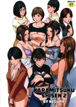 Truyện Karamitsuku Shisen 2
