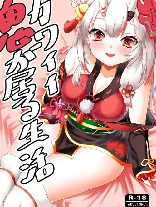 Truyện Kawaii Oni ga Iru Seikatsu Truyện Kawaii Oni ga Iru Seikatsu