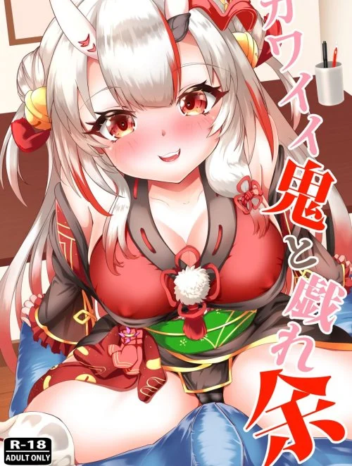 Truyện Kawaii Oni to Tawamure-yo Truyện Kawaii Oni to Tawamure-yo