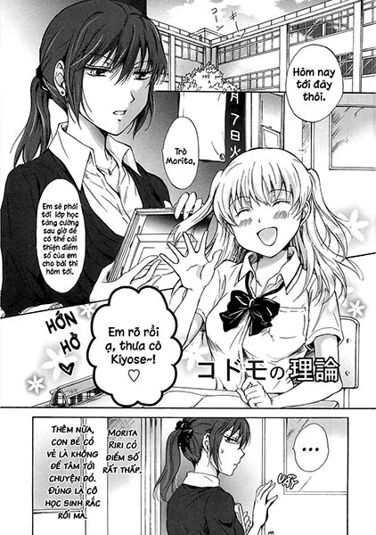 Truyện Kodomo no Riron Truyện Kodomo no Riron
