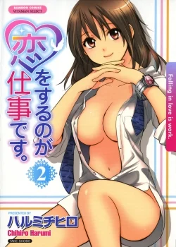 Truyện Koi wo Suru no Ga Shigoto Desu Truyện Koi wo Suru no Ga Shigoto Desu