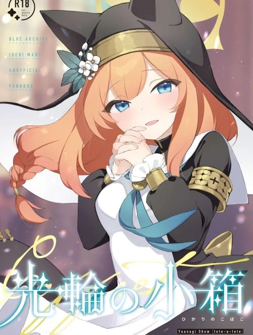 Truyện Kourin no Kobako -Hikari no Kobako