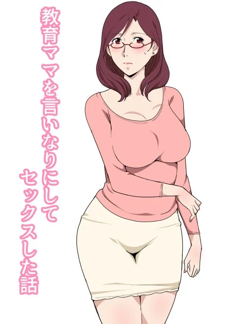 Truyện Kyouiku Mama o Iinarinishite Sex Shita Hanashi-1280x