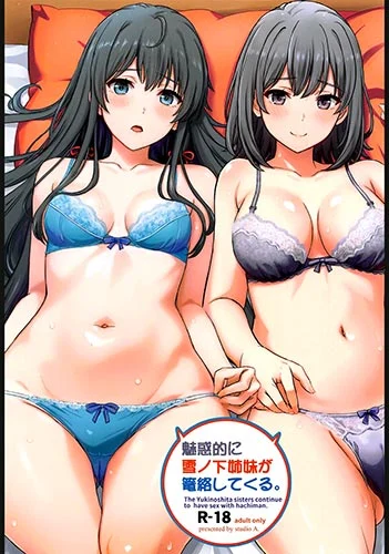 Truyện Miwakuteki ni Yukinoshita Shimai ga Rouraku Shite Kuru Truyện Miwakuteki ni Yukinoshita Shimai ga Rouraku Shite Kuru