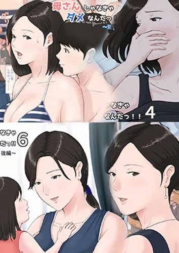 Truyện Mother, It has to be you! Truyện Mother, It has to be you!