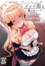 Truyện Saren-chan ni Maid Fuku o Kite Moratta! (Princess Connect! Re:Dive)