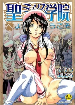 Truyện Sei Mullis Gakuin e Youkoso