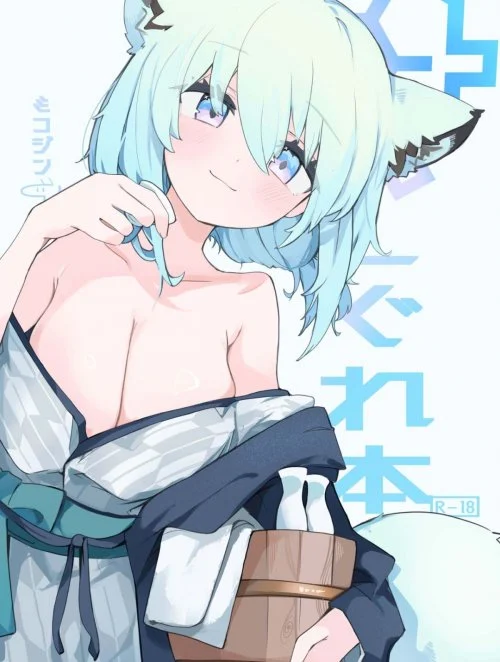 Truyện Shigure Book