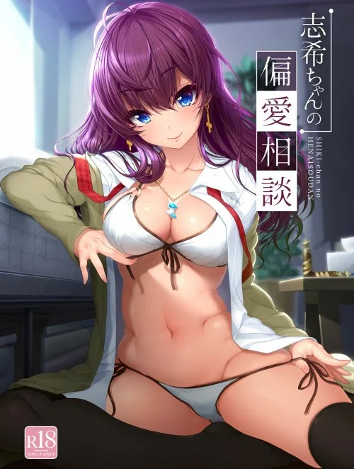 Truyện Shiki-chan no Henaisoudan Truyện Shiki-chan no Henaisoudan