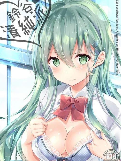 Truyện Suzuya, Seijunha Truyện Suzuya, Seijunha