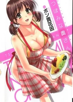 Truyện Tsubomi na Okusan! Truyện Tsubomi na Okusan!