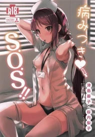 Truyện Yamitsuki S.O.S