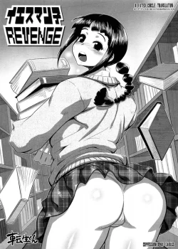 Truyện YESMANko Revenge