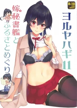 Truyện Yoru Yahagi 11 Truyện Yoru Yahagi 11