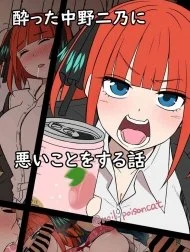 Truyện Yotta Nakano Nino ni Warui Koto o Suru Hanashi Truyện Yotta Nakano Nino ni Warui Koto o Suru Hanashi